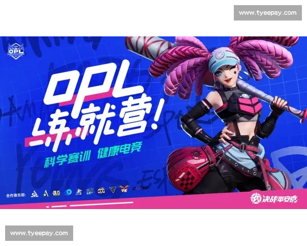 电竞训练科学方法与选手能力提升策略研究探索